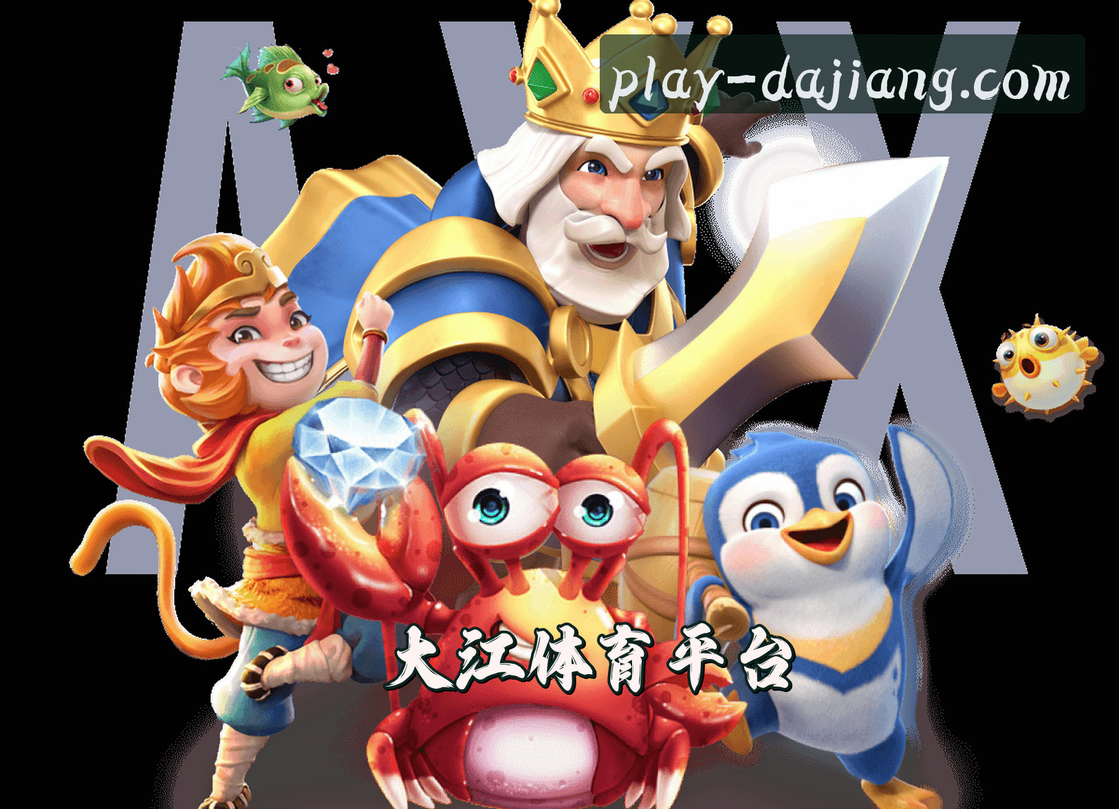 关于大江体育官方网站 - 精彩竞技，尽在掌握