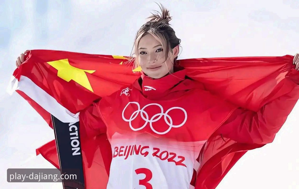 谷爱凌再创历史：从卫冕到传奇的深度评测