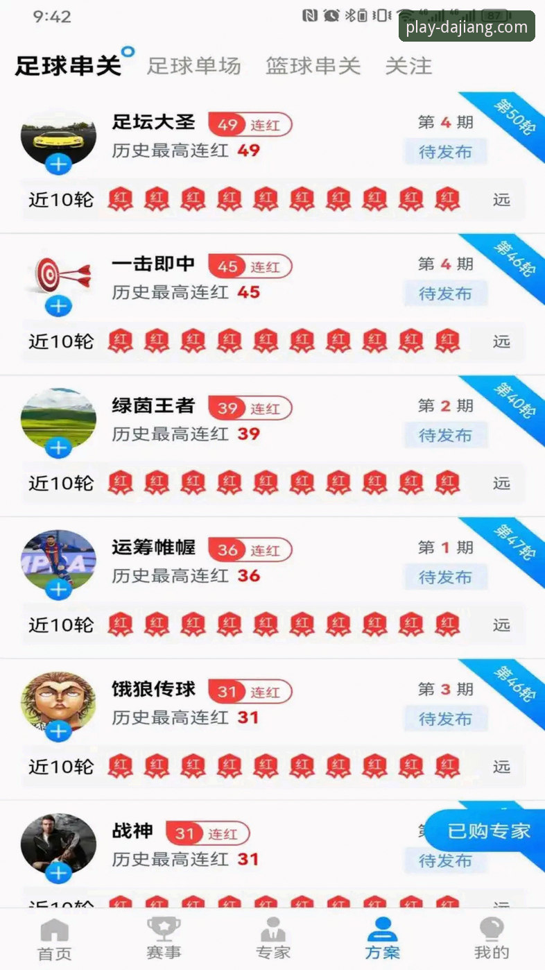 大江体育iOS版是否值得下载？深度评测带你一探究竟