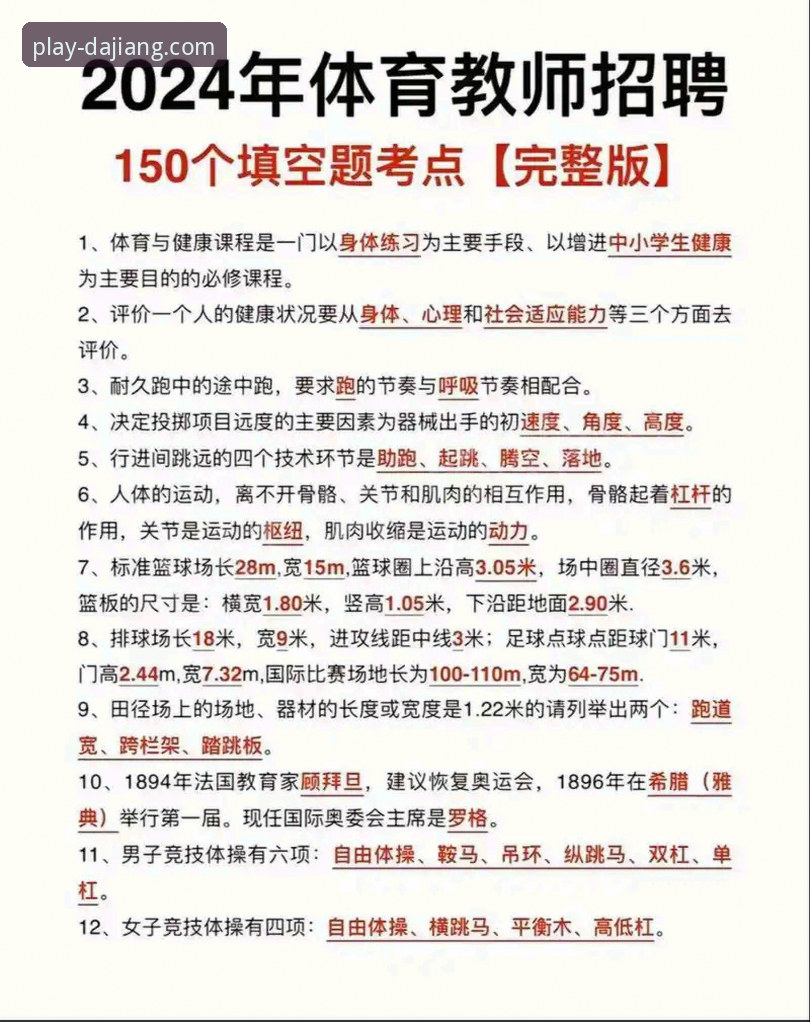 大江体育官网实用指南：从下载到深度使用的必备知识