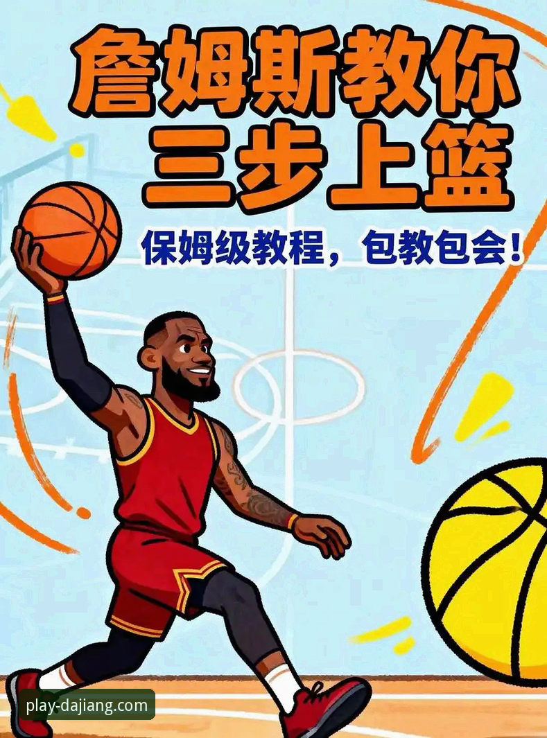 大江体育掌握赛场风云iOS版 大江体育掌握赛场风云iOS版上手体验:5个让你快速上手的实用技巧