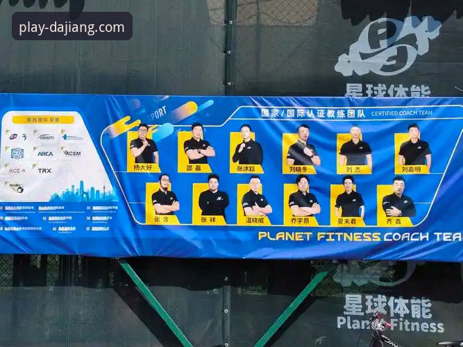 大江体育App观赛体验升级指南：以火箭勇士加时鏖战为例