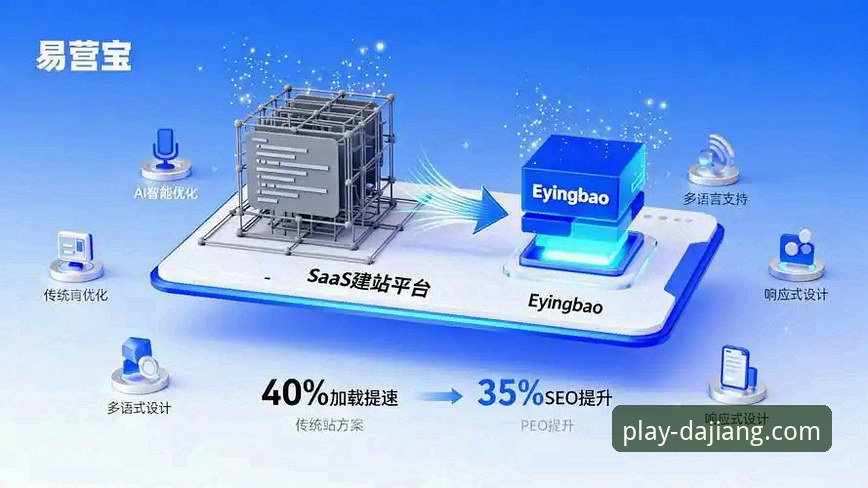 大江体育官方网站安装教程 大江体育官方网站App vs 网页版:哪个安装方式更适合你?