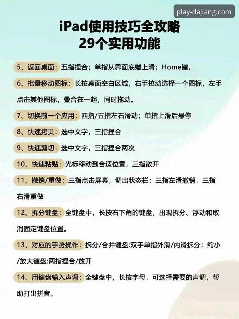 大江体育电脑版操作教程：从安装到观赛竞彩的全流程指南