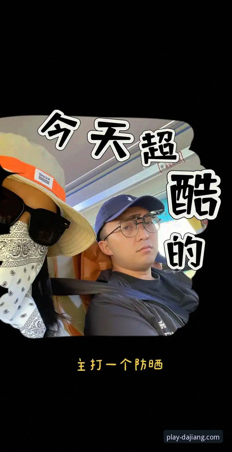 大江体育平台数据服务攻略最新进展：解锁赛场深层洞察