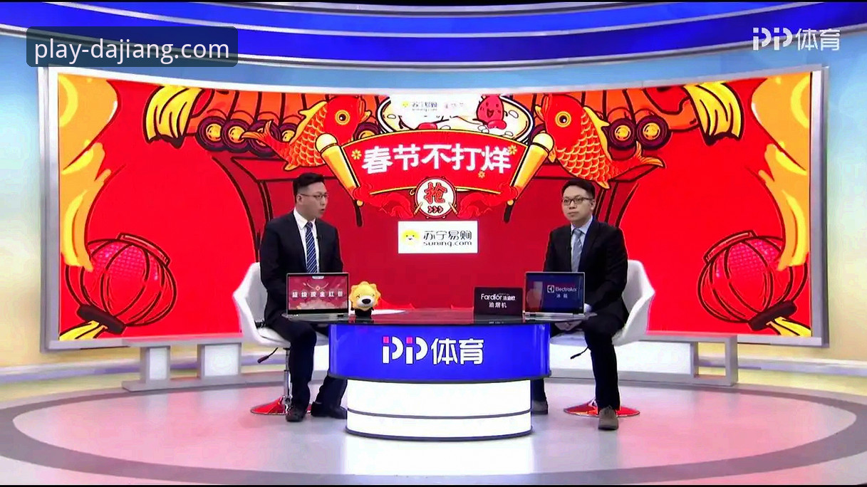 大江体育平台全面评测：一站式竞技体验如何重塑观赛与互动格局