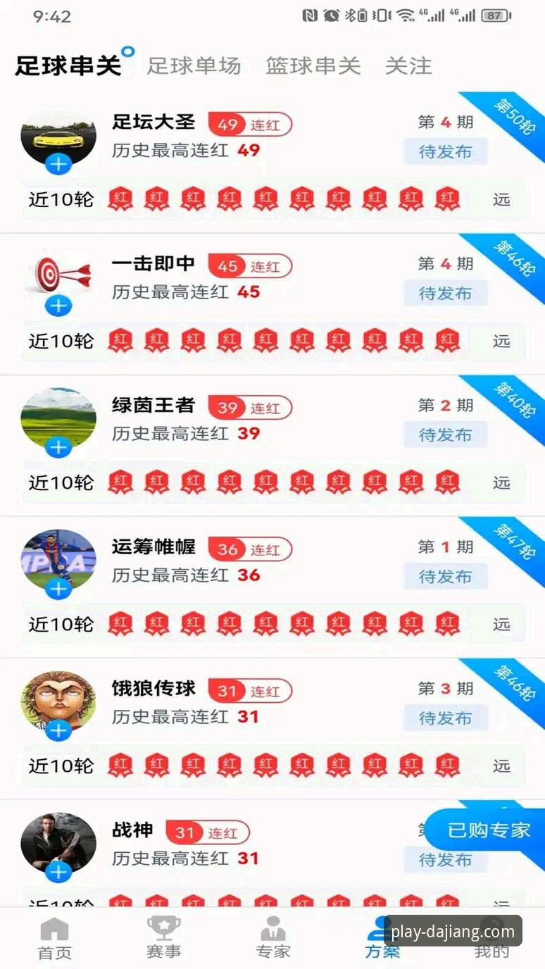大江体育怎么下载手机版 老用户郑涛实测分享:大江体育怎么下载手机版,3分钟搞定最新v3.5.1安装流程